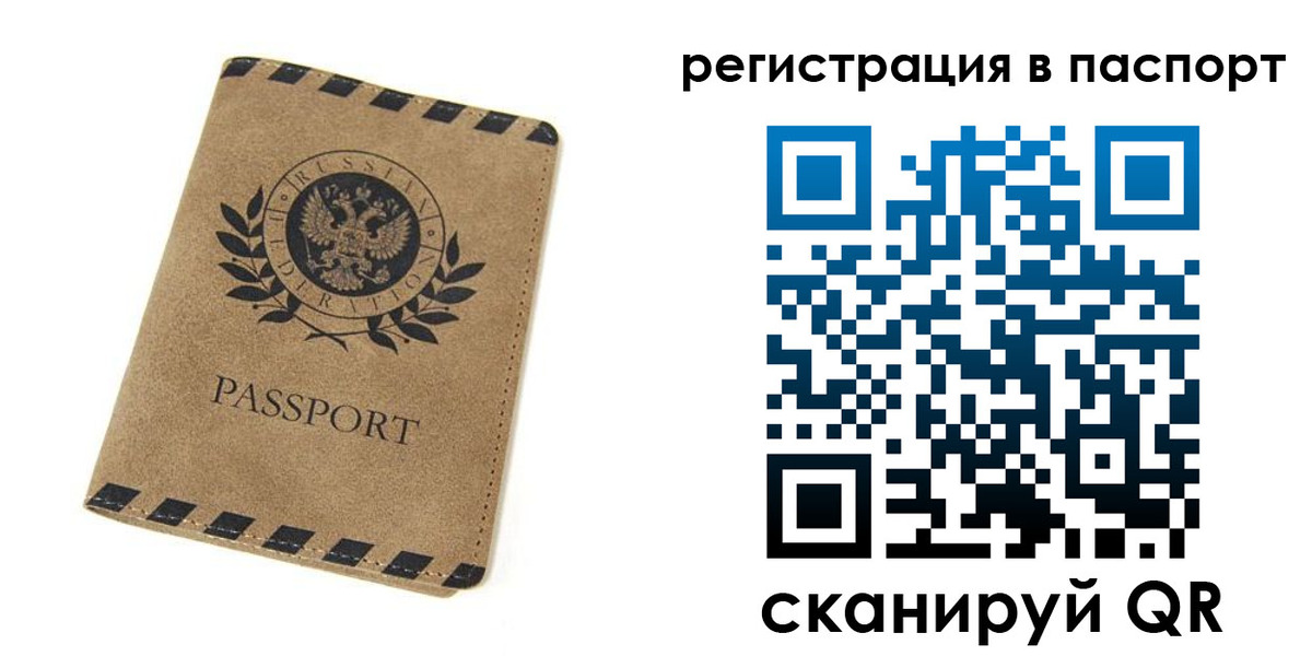 регистрация для дет. сада в Мценске